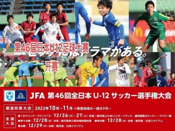 日本足球，日本足球吧 百度贴吧