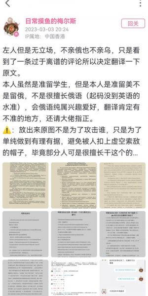 明斯克，明斯克协议主要内容