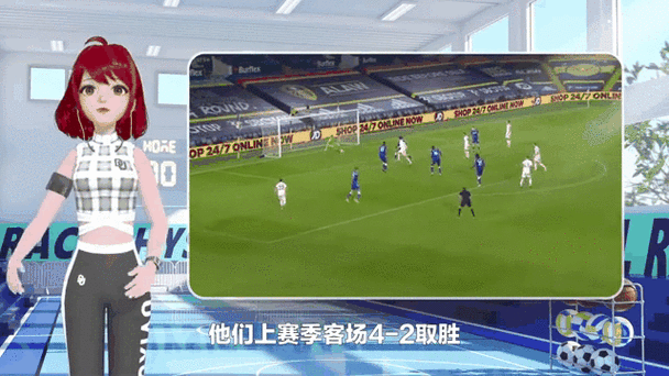 曼联vs利兹联直播，曼联vs利兹联直播观看