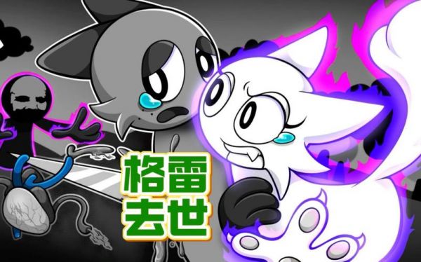 格雷戈里，格雷戈里·温特