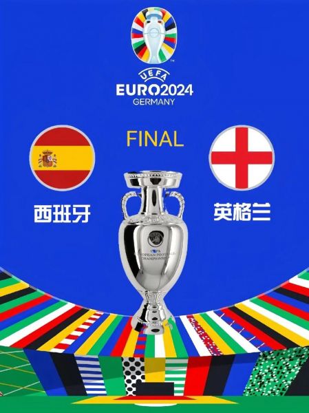 欧洲杯德国VS英格兰，欧洲杯德国vs英格兰回放
