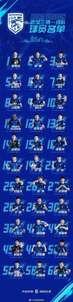 武汉三镇3-0客胜青岛海牛，武汉三镇中甲2021赛程表