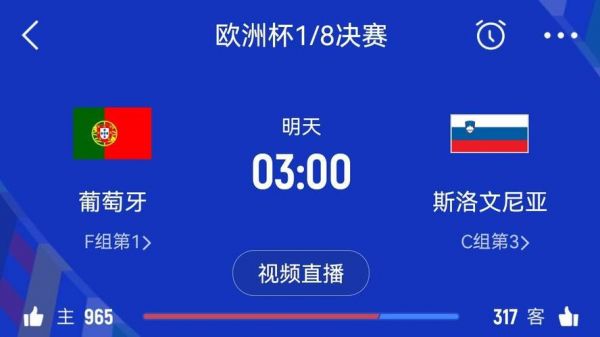 比利时VS丹麦，比利时vs丹麦比赛时间