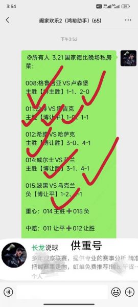 比利时VS俄罗斯比分，比利时vs俄罗斯比分推荐