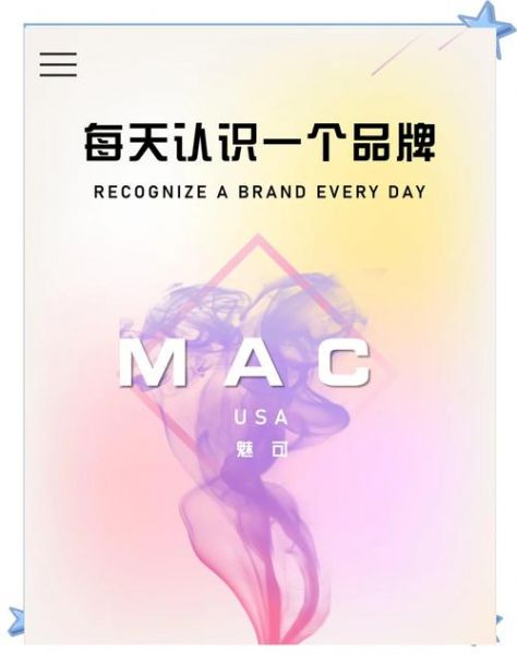 比利时加拿大，比利时加拿大mac区别