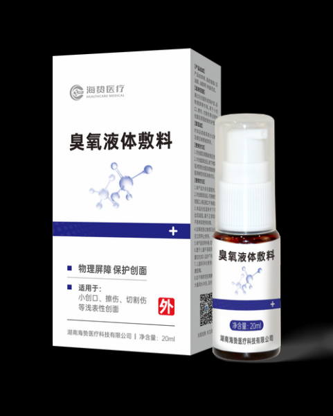 比尔霍夫，比尔霍夫液体敷料是治什么的
