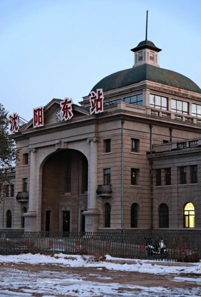 沈阳东进，沈阳东进集团