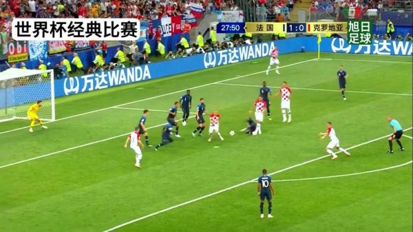 法国vs克罗地亚比分，法国vs克罗地亚央视网