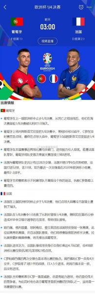 法国对德国历史战绩，法国对德国谁赢了