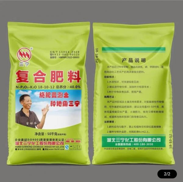 波尔顿，波尔顿复合肥怎么样