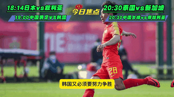 泰国对新加坡直播，泰国对新加坡直播的看法