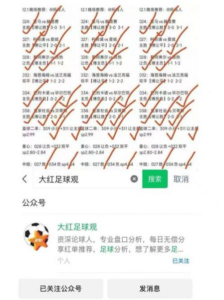 洛杉矶银河，洛杉矶银河vs洛杉矶fc比分预测