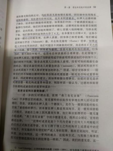 理查德帕克，理查德帕克是谁