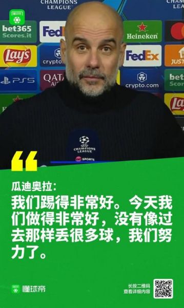 瓜迪奥拉签约尤文，瓜迪奥拉转会费