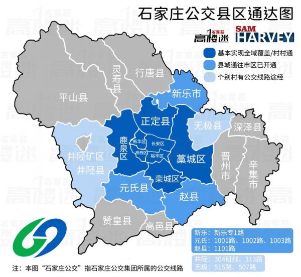 石家庄fc，石家庄房产网