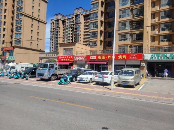 石家庄fc，石家庄房产网