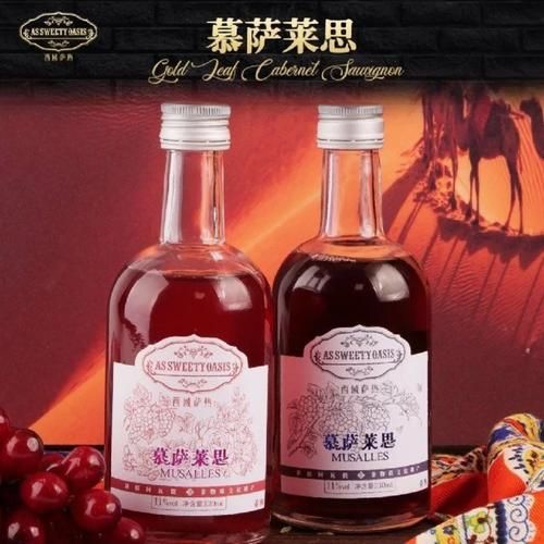 穆塞莱斯，穆赛莱斯
