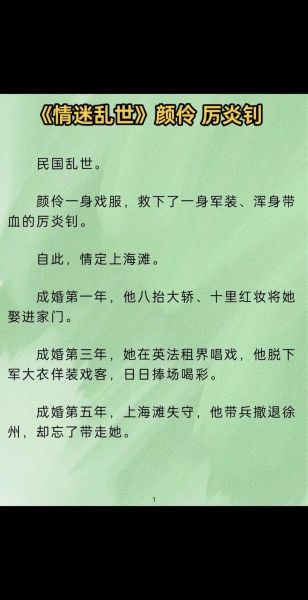 米兰霍明赫，米兰霍明赫小说