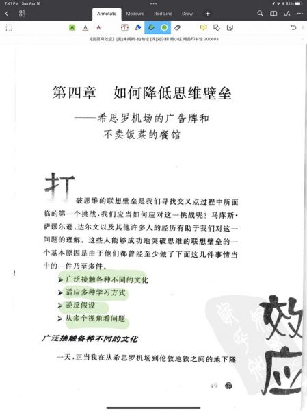 约翰松，约翰松名词解释