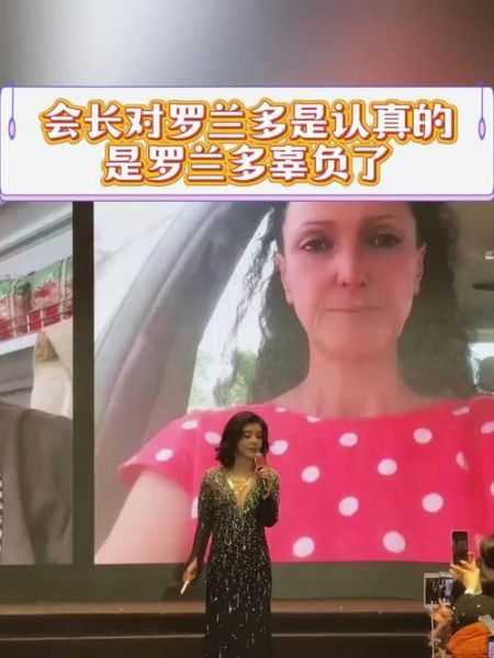 罗兰多，罗兰多和虞美人和好了吗