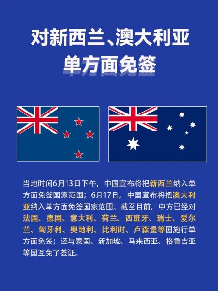 美国vs新西兰，美国vs新西兰回放