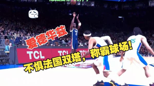 美国vs法国，美国vs法国全场录像回放