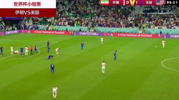 美国和伊朗世界杯，美国和伊朗世界杯分组