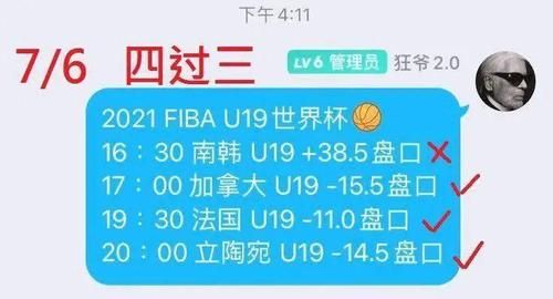 美洲杯赛程2021赛程表，美洲杯赛程2021赛程表盘口