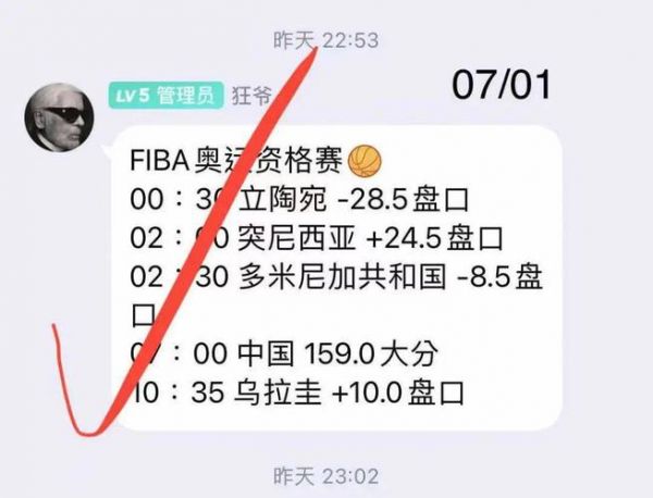 美洲杯赛程2021赛程表，美洲杯赛程2021赛程表盘口