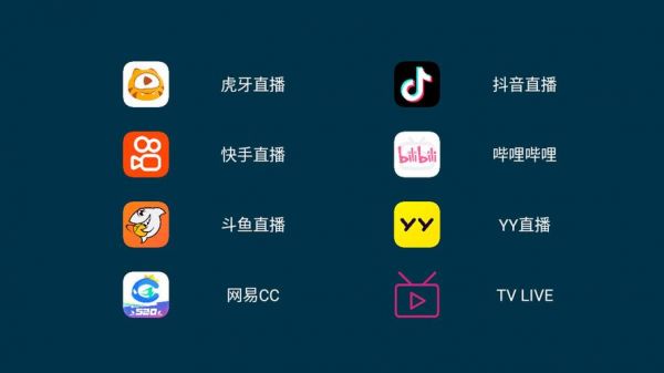 美职联直播，美职联直播app