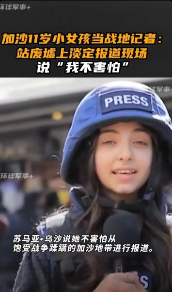 苏亚拉，苏亚拉图的个人简介
