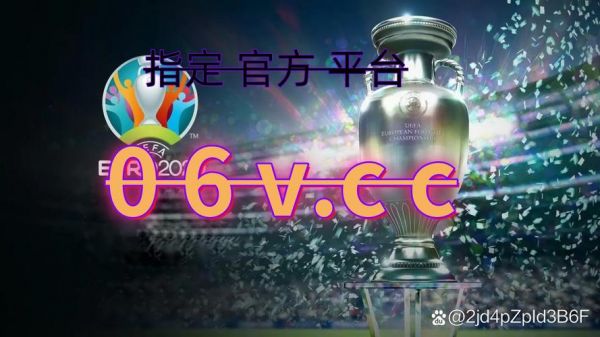 苏格兰瑞士，苏格兰瑞士比分