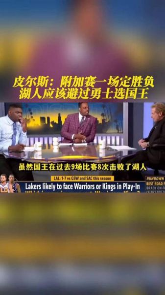 英冠附加赛，英冠附加赛决赛是一场定胜负吗