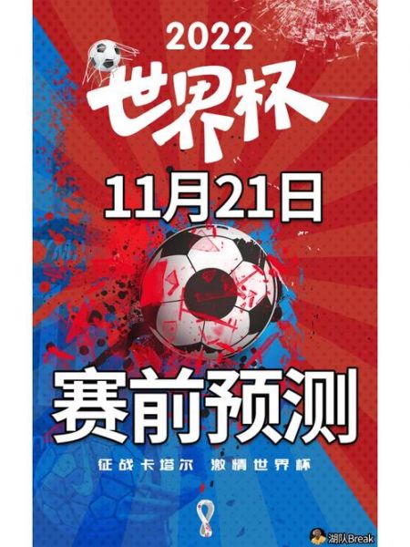 英格兰vs伊朗历史比分，英格兰vs俄罗斯欧洲杯