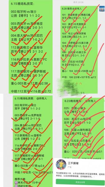 英格兰VS斯洛伐克比分预测，英格兰vs斯洛伐克比分预测最新消息