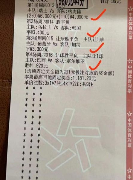 英格兰塞内加尔比分，英格兰比分战绩