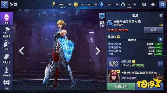 萨伦，萨伦娜图片