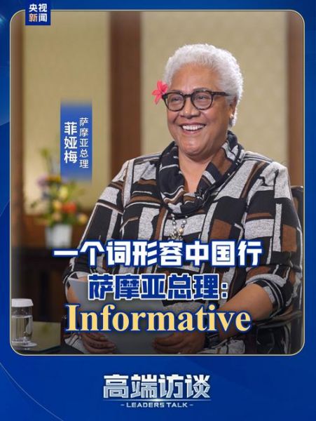 萨西亚，萨西亚是什么意思