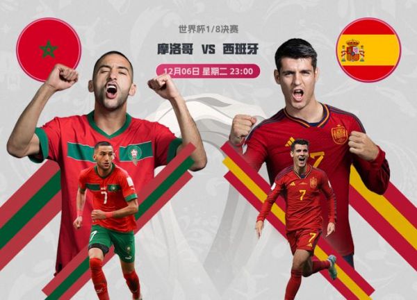 西班牙VS哥斯达，西班牙vs斯洛伐克预测