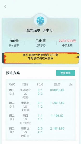 西班牙vs德国，西班牙VS德国历史战绩