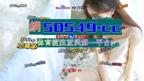 足球彩票app下载手机版，足球彩票app下载官网下载