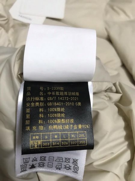 达托洛，达托洛羽绒服是品牌吗