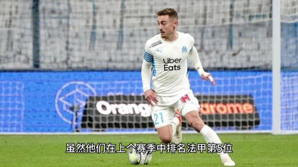 里尔 马赛，里尔马赛比分