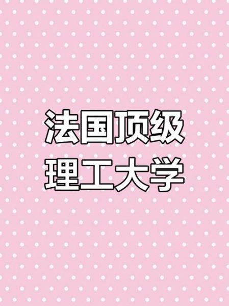 里尔，里尔大学