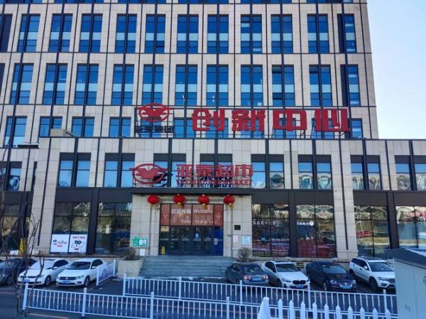 长春亚泰贴吧，长春亚泰怎么样