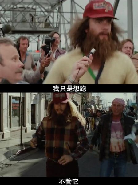 阿夸弗雷斯卡，弗雷斯阿甘