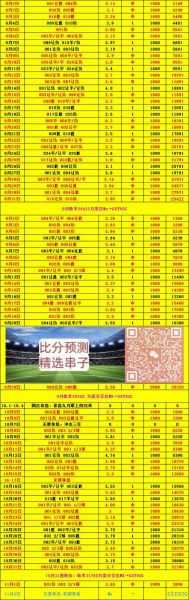 阿联酋VS越南，阿联酋vs越南比赛时间