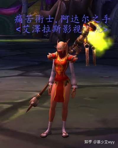 阿达尔娜，阿达尔之手