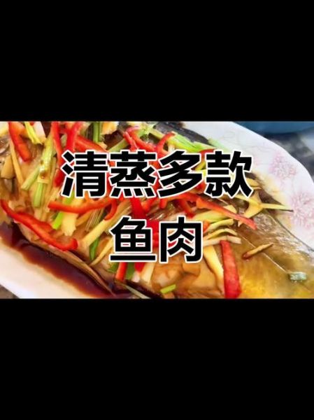 阿邦，阿邦的清蒸鱼中的阿邦是谁