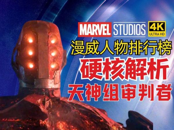 阿里瑟姆，阿里瑟姆是天神组老大吗